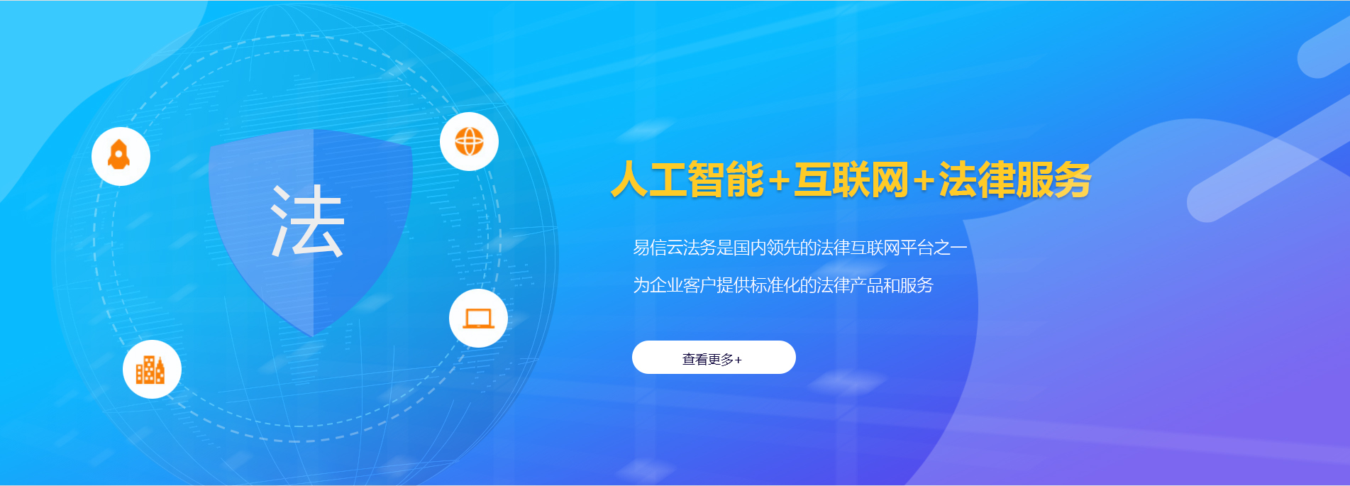 中区律师在线咨询