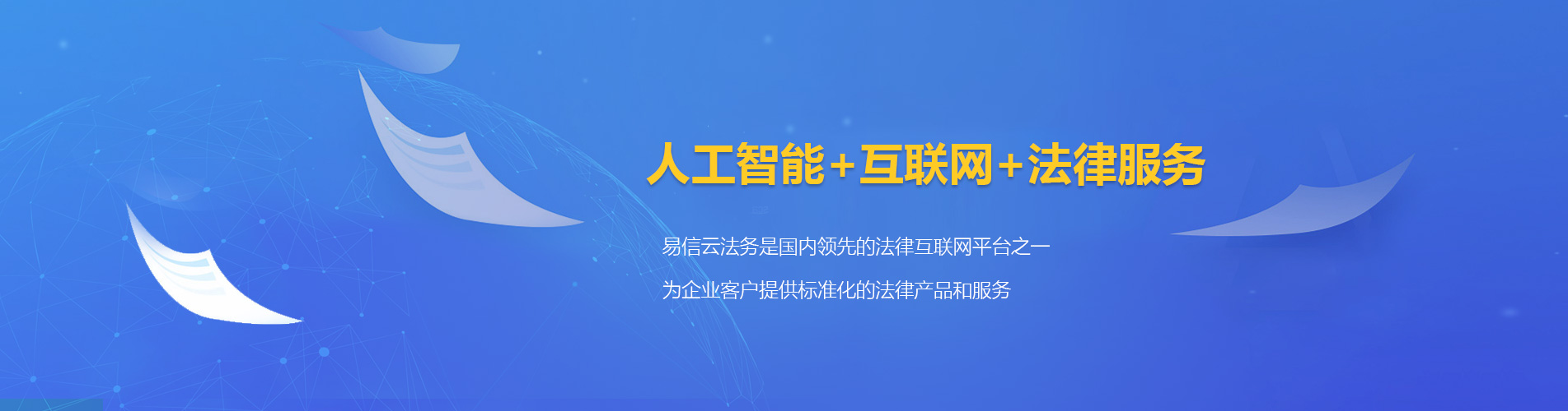 中区律师在线咨询